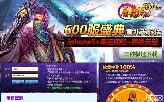 ����600�� 9377��������˵��ǿ���淨���������_��վ