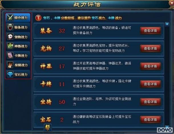 ���ս5�� 91wan������������ս������ϵͳ���_��վ