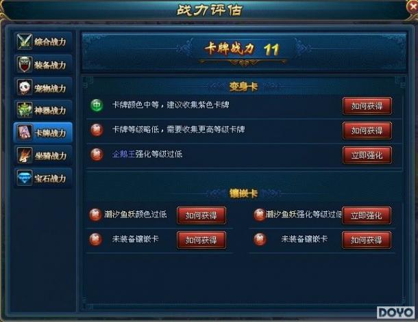 ���ս5�� 91wan������������ս������ϵͳ���_��վ