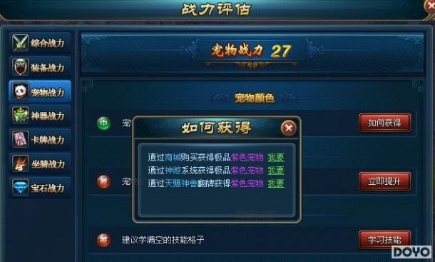 ���ս5�� 91wan������������ս������ϵͳ���_��վ