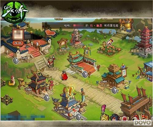 《QQ水浒》召唤将魂 猎魂行动正式开启_本站