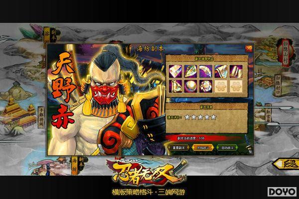 PK����Ա����������˫����PK��ұؿ�����_��վ