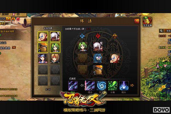 PK����Ա����������˫����PK��ұؿ�����_��վ