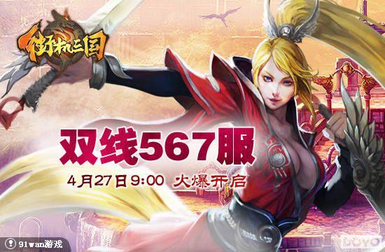 ���ø�ʫ����ͷ91wan���ֻ����������������·�������_��վ