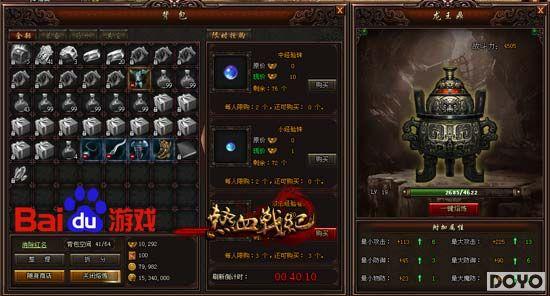 ն����ħ  �ٶȶ�������Ѫս�͡��¶ἫƷ��װ_��վ