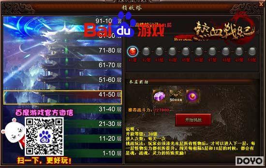 ն����ħ  �ٶȶ�������Ѫս�͡��¶ἫƷ��װ_��վ