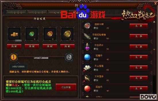 ���µ�һ �ٶȶ�������Ѫս�͡���������ɳ������_��վ