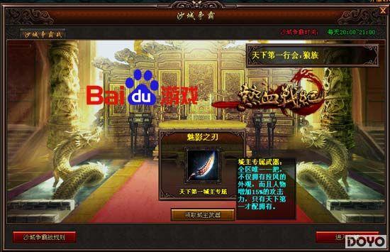 ���µ�һ �ٶȶ�������Ѫս�͡���������ɳ������_��վ