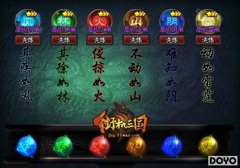 ��ս�޼���91wan���ֻ�����������ն�������Χ_��վ