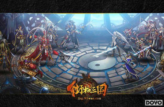 ��ս�޼���91wan���ֻ�����������ն�������Χ_��վ