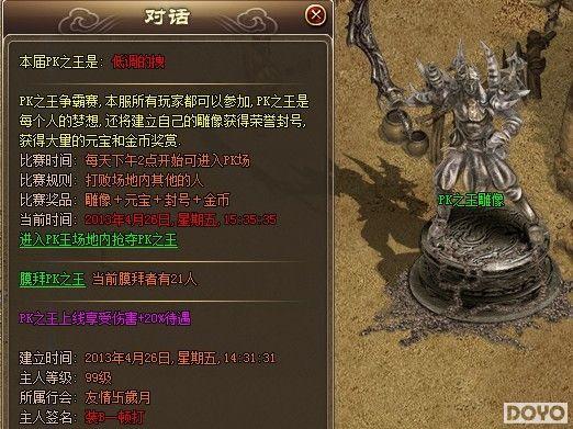 ����600�� 9377��������˵������PK֮���۹�_��վ