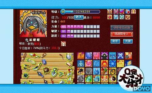 ��Q����ֶ����س�����ϵͳ�ǳ� Q���ﺰ��ؼ��ֶ�_��վ