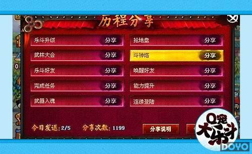 ��Q����ֶ����س�����ϵͳ�ǳ� Q���ﺰ��ؼ��ֶ�_��վ