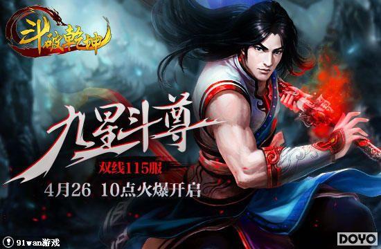 ���Ƕ���ת�߷�91wan������Ǭ�������������·��𱬿���_��վ