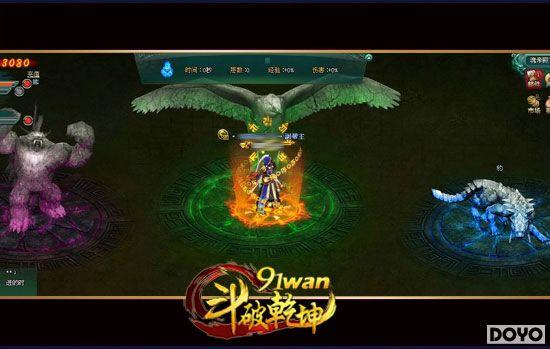 ����֮��91wan������Ǭ������۵��²�ȫ�ع�_��վ