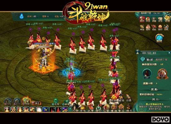 ����֮��91wan������Ǭ������۵��²�ȫ�ع�_��վ