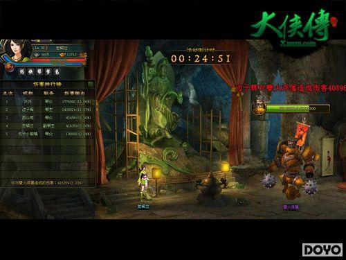 ������������ͨ��ͥ�������� ����BOSS������ս��_��վ