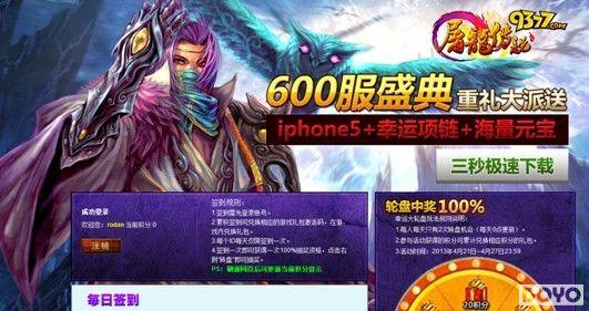 600���ڼ� 9377��������˵����������������VIP_��վ