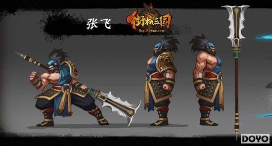 ս�����Ƶǳ�91wan���ֻ��������ھ�����������_��վ