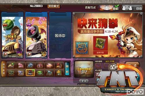 坦克时代穿越来袭 陆战之王碾压《TNT》战场_本站