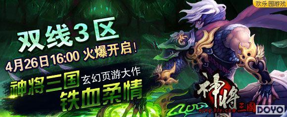 ����֮; ����԰����������ϸ�������Ͻ�_��վ