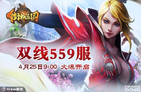 ������ʿ��Ӣ�� 91wan���ֻ����������������·�������_��վ