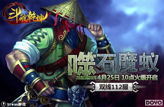 ��ʯħ����ɽ��91wan������Ǭ�������������·��𱬿���_��վ