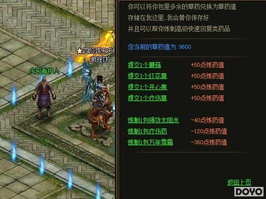 �ɾն����� 9377�����桷ׯ԰�ɼ�д����׬Ǯ_��վ