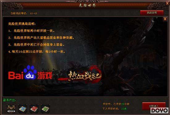 �������� �ٶȶ�������Ѫս�͡�����ȫ��ɱ¾ģʽ_��վ