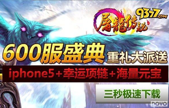 iphoneѹ�� 9377��������˵��600��ʢ�ᾪ����Ļ_��վ