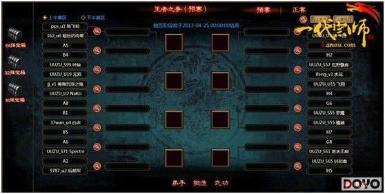 ��һ����ʦ��������֮������Ӣ��ս����������_��վ