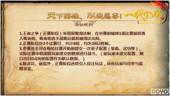 ��һ����ʦ��������֮������Ӣ��ս����������_��վ