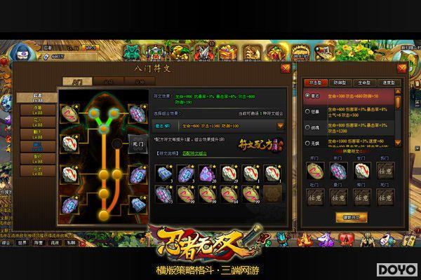 ͳ���̽� ��������˫������֮�����Խ���_��վ