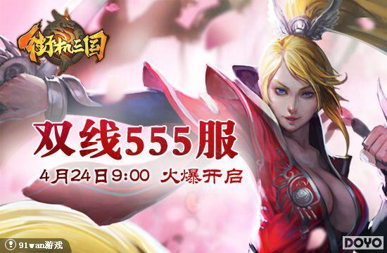 �����鴫ֵ����91wan���ֻ����������������·�������_��վ