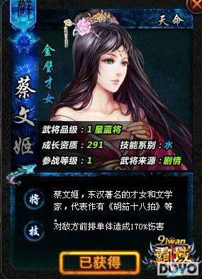 91wan�����򡷾�ɫŮ�佫����֮��ϵ�����ļ���_��վ