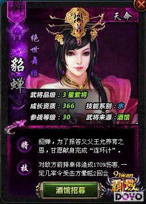 91wan�����򡷾�ɫŮ�佫����֮��ϵ�����ļ���_��վ