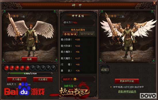 �ٶȶ�������Ѫս�͡���ɫ���� ���켼��Vs����չ�֣�_��վ