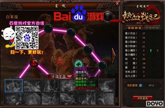 �ٶȶ�������Ѫս�͡���ɫ���� ���켼��Vs����չ�֣�_��վ