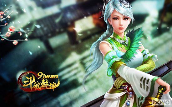 飘飘欲仙复古风91wan《斗破乾坤》真人cos美图独赏_本站