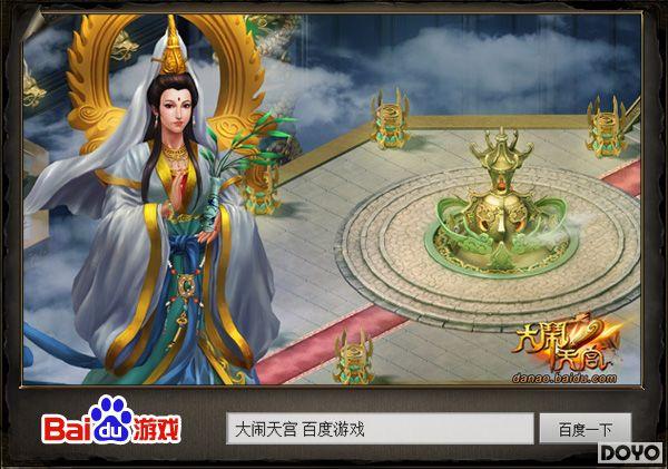 ���϶�����ͥ �ٶ���Ϸ�������칬�����ع�_��վ