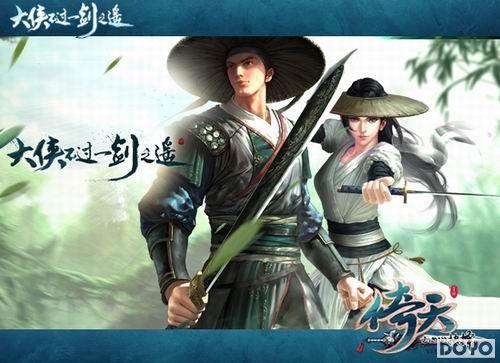 Ϊ������ ���Ļ���Ϸ�����졷����5.3����_��վ