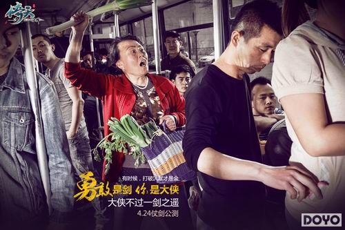 Ϊ������ ���Ļ���Ϸ�����졷����5.3����_��վ