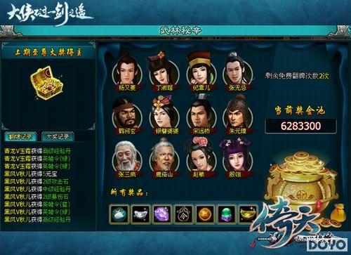 Ϊ������ ���Ļ���Ϸ�����졷����5.3����_��վ