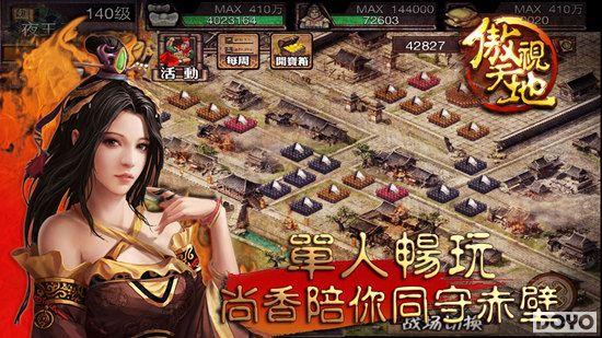 ��������ء��·����տ��� ���ֵ�ռ�س���_��վ