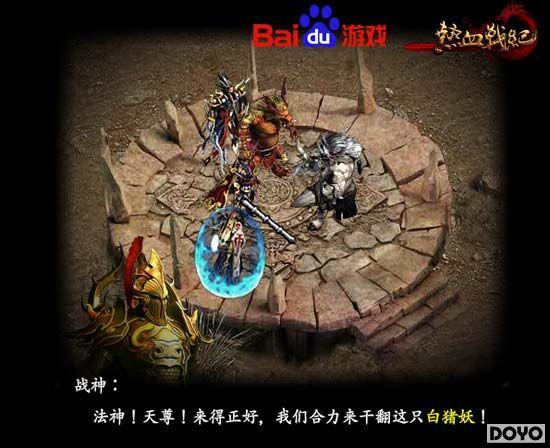 �ٶȶ�������Ѫս�͡�����糱��ˬPK������_��վ