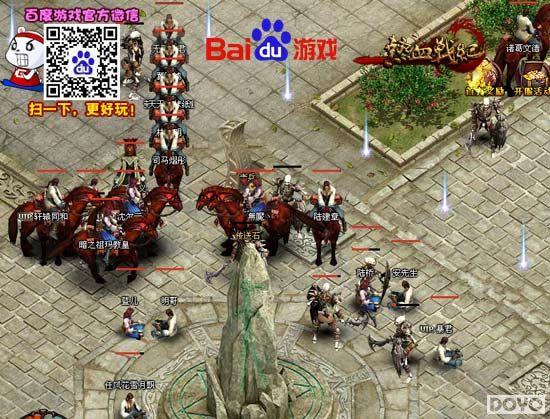 �ٶȶ�������Ѫս�͡�����糱��ˬPK������_��վ