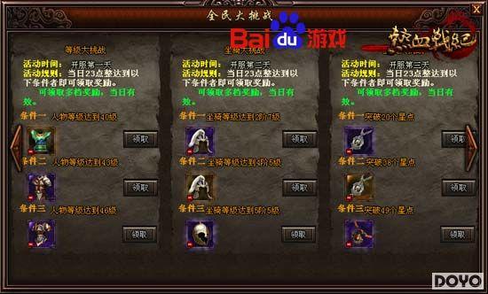 �ٶȶ�������Ѫս�͡�����糱��ˬPK������_��վ