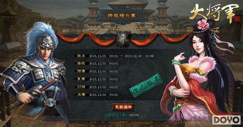 ��սȫ�������� ���󽫾���1V1���PK��������_��վ