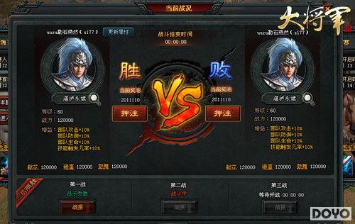 ��սȫ�������� ���󽫾���1V1���PK��������_��վ