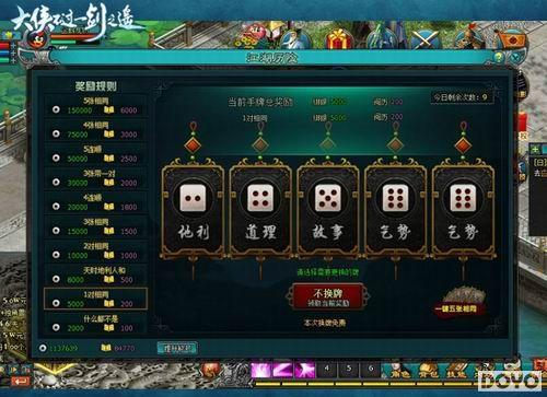 ���⽭�� ��ת�����졷 ��������¡������_��վ